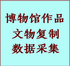 博物馆文物定制复制公司郎溪纸制品复制